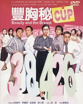 年轻的母亲5电影
